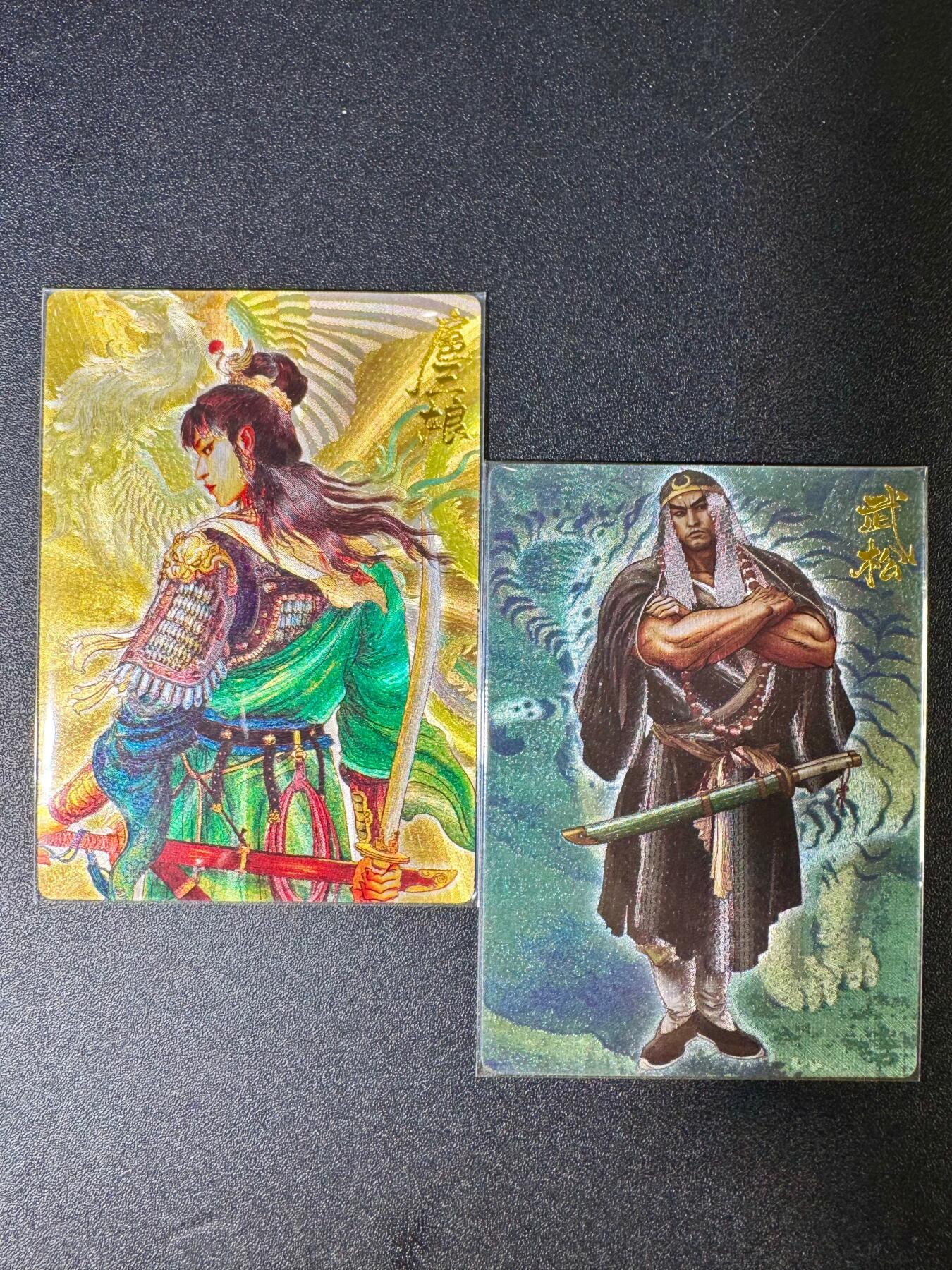 NO.12 好又多金牌大场，金戈铁马+美女如云，每周一站式配齐，方便凑单！（周6晚6点半截拍，卖家送拍0抽成！） 独行正明 扈三娘+武松 粗闪两张