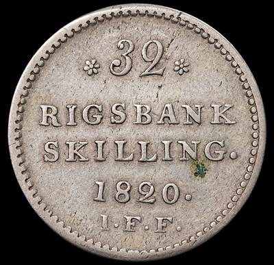 修遠堂世界钱币第八十八期 - 1820年丹麦 32 RIGSBANKSKILLING银币 少见品种 书价很高 