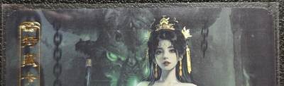 天玑星卡拍第128期《10.13周一截拍》持续收拍收评中 满赠卡需备注 - 卡将卡牌 特藏卡 铁扇公主 彩闪
