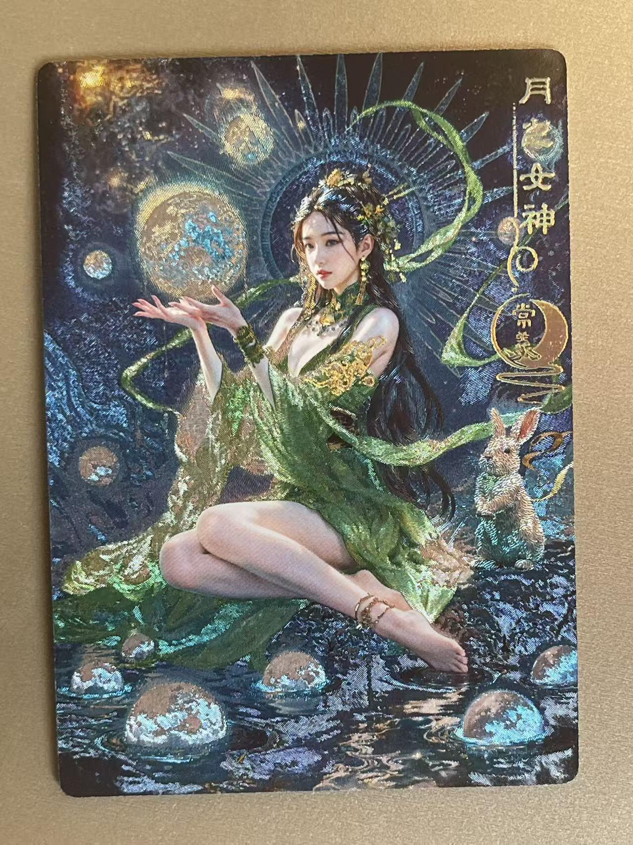 NO.12 好又多金牌大场，金戈铁马+美女如云，每周一站式配齐，方便凑单！（周6晚6点半截拍，卖家送拍0抽成！） 奇点 宗rich 绿衣常羲  冷烫粗闪