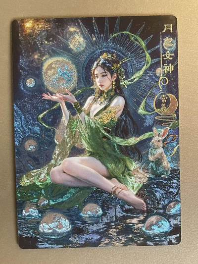 NO.12 好又多金牌大场，金戈铁马+美女如云，每周一站式配齐，方便凑单！（周6晚6点半截拍，卖家送拍0抽成！） - 奇点 宗rich 绿衣常羲  冷烫粗闪