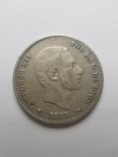 巨藏钱币第四期10月13号20点开拍 西属菲律宾1885年50分双柱银币12.6克