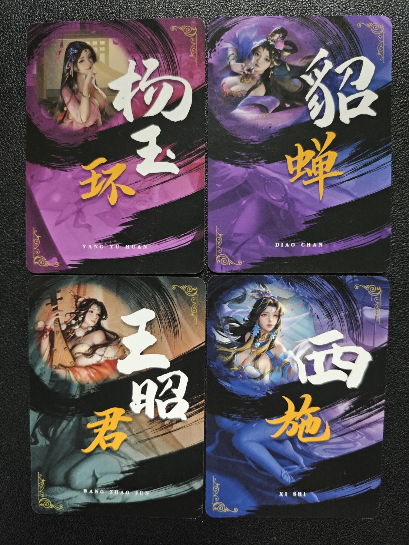 天玑星卡拍第128期《10.13周一截拍》持续收拍收评中 满赠卡需备注 【亲签卡】宁缺卡牌 杨玉环 貂蝉 王昭君 西施 粗闪 四张