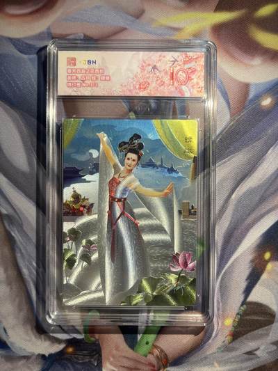 截拍（收拍品免费放盘）范特卡 燎原 卡得曼 - 【银印签3/3】古月 嫦娥 10 范特卡&春芳西游
