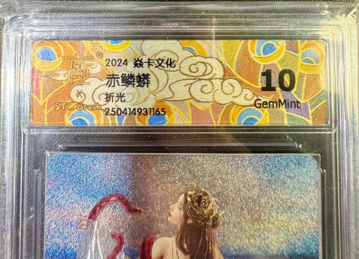 NO.12 好又多金牌大场，金戈铁马+美女如云，每周一站式配齐，方便凑单！（周6晚6点半截拍，卖家送拍0抽成！） 焱卡 妖姬传 刷子 赤鳞蟒 折光 10G