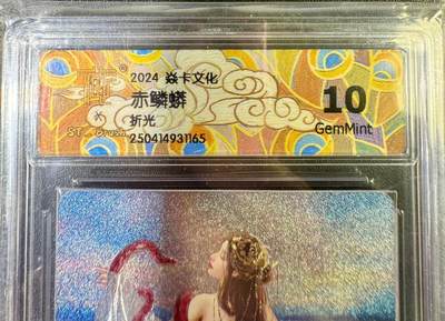 NO.12 好又多金牌大场，金戈铁马+美女如云，每周一站式配齐，方便凑单！（周6晚6点半截拍，卖家送拍0抽成！） - 焱卡 妖姬传 刷子 赤鳞蟒 折光 10G