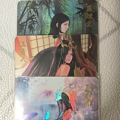 花开卡拍第42期（10月12号周日截拍，品控勿拍!!!拍品不寄存，运费5元，自制卡难免瑕疵，可能存在轻微撞角爆边等出厂瑕疵，品控介意勿拍！） - 焱卡，燎原，王贵人，蓝凤凰，苏妲己，早期满赠卡3张，彩闪工艺