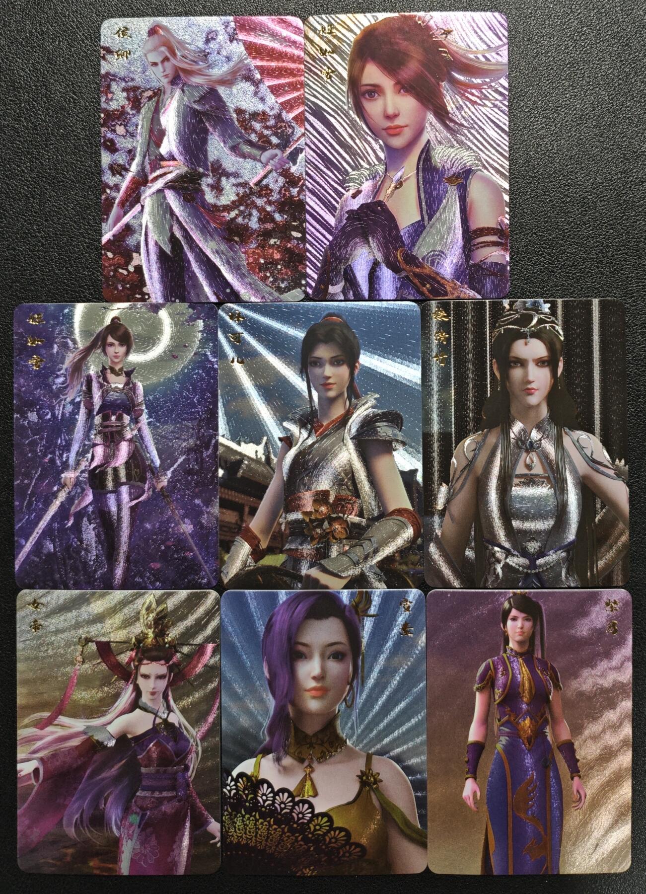 天玑星卡拍第128期《10.13周一截拍》持续收拍收评中 满赠卡需备注 不良人 粗闪 八张