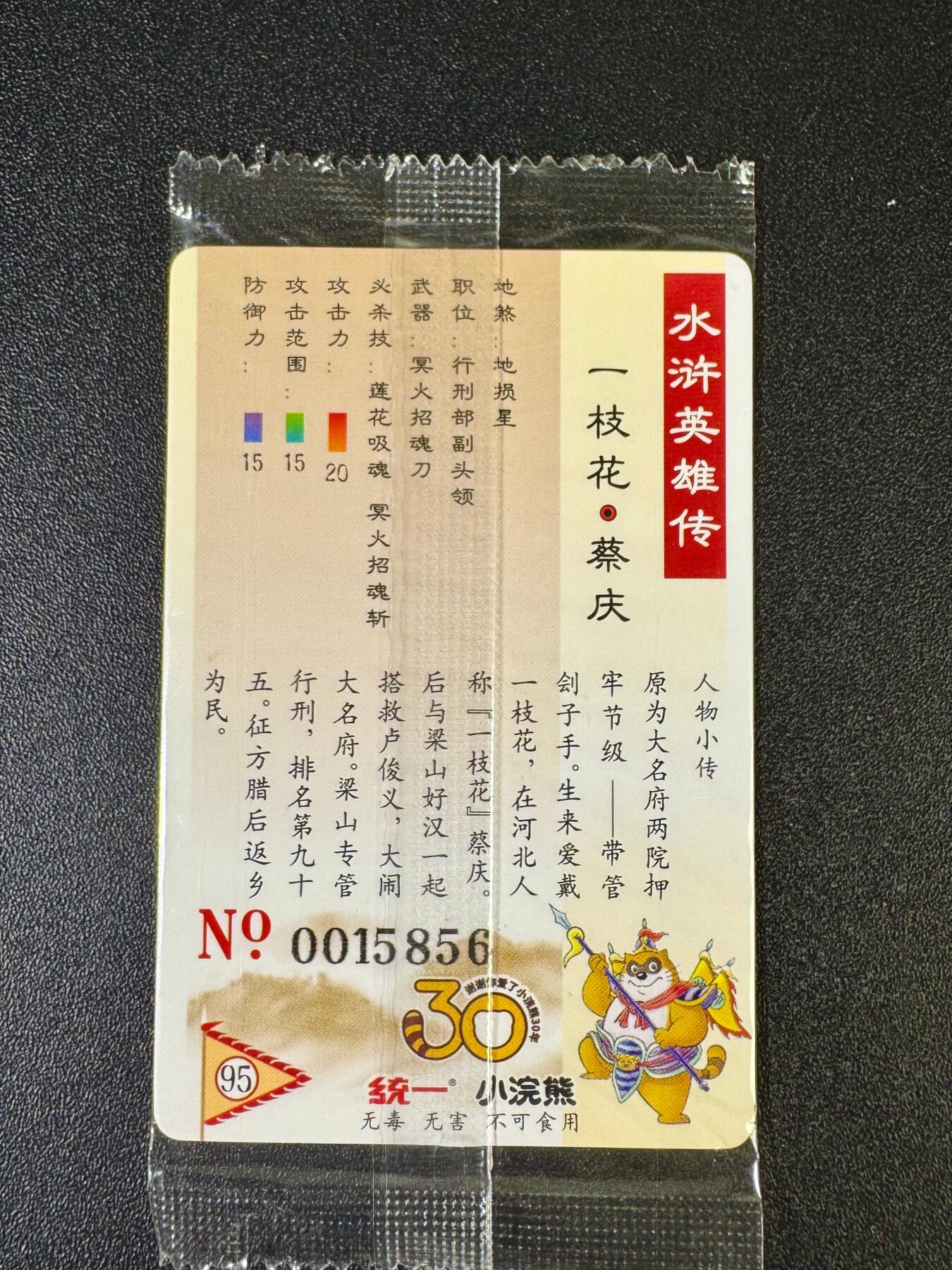 NO.12 好又多金牌大场，金戈铁马+美女如云，每周一站式配齐，方便凑单！（周6晚6点半截拍，卖家送拍0抽成！）