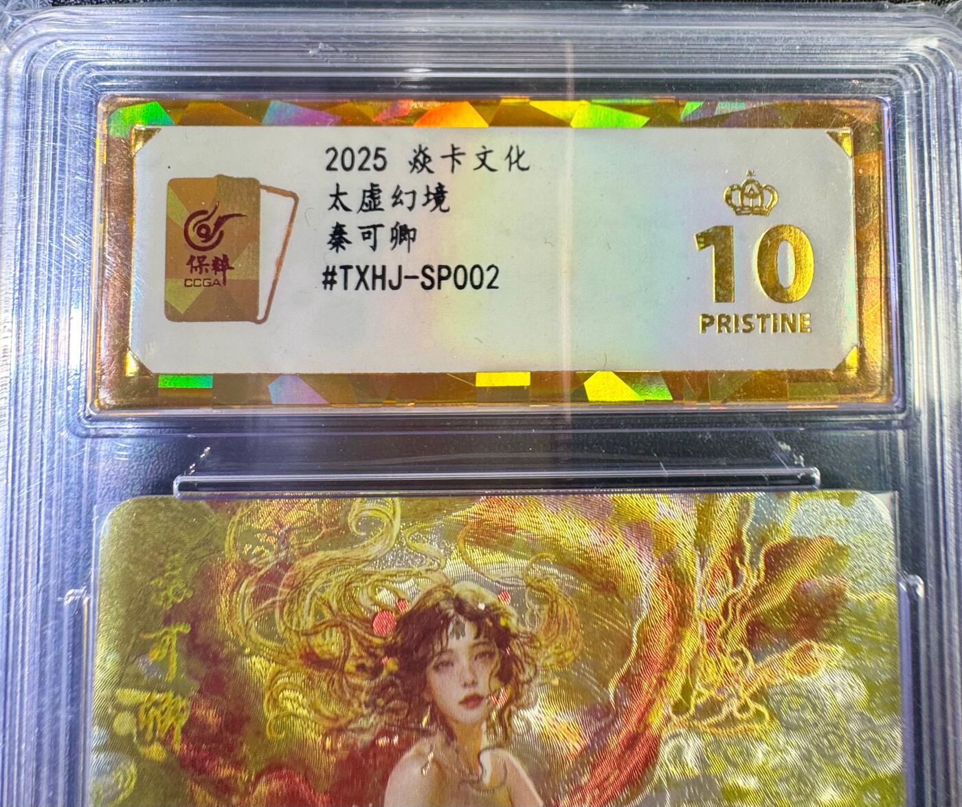 NO.12 好又多金牌大场，金戈铁马+美女如云，每周一站式配齐，方便凑单！（周6晚6点半截拍，卖家送拍0抽成！） 【爆金】焱卡 太虚幻境 刷子 秦可卿 折光