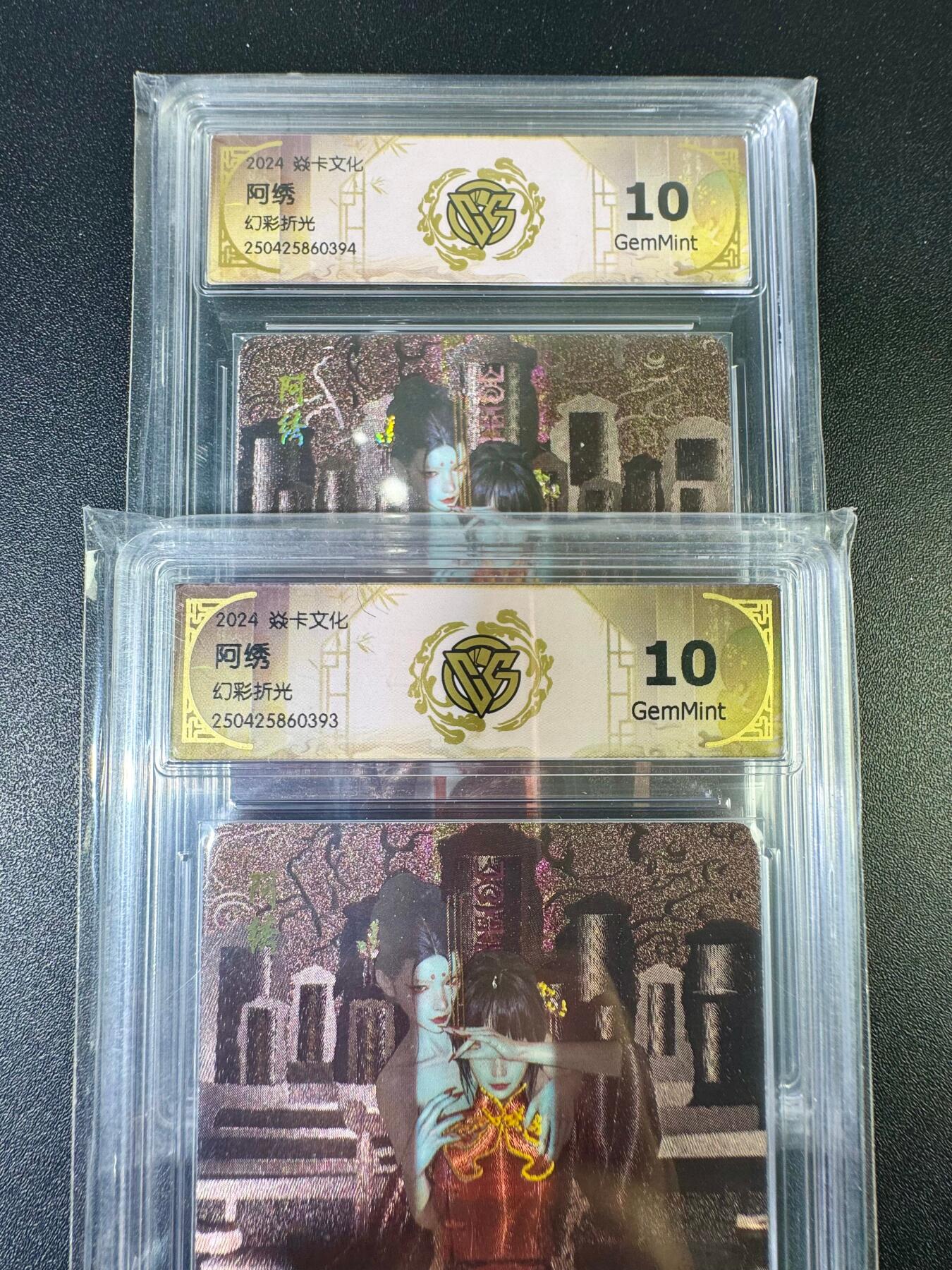 NO.12 好又多金牌大场，金戈铁马+美女如云，每周一站式配齐，方便凑单！（周6晚6点半截拍，卖家送拍0抽成！） 焱卡 妖姬传 刷子 阿绣 双服饰 幻彩折光 10G