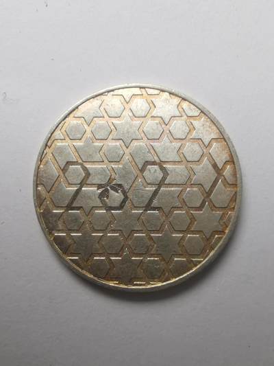 巨藏钱币第四期10月13号20点开拍 外国小银章22mm4.1克高银