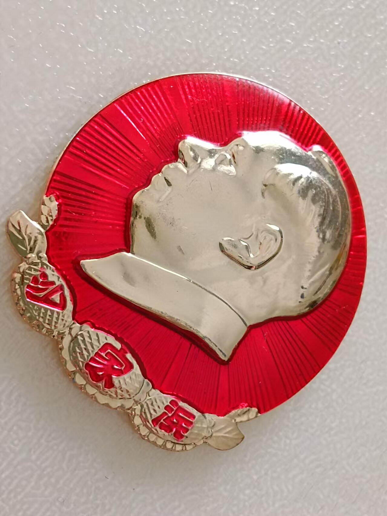 江 青毛主席像章学习致敬