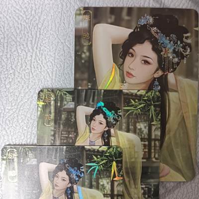 花开卡拍第42期（10月12号周日截拍，品控勿拍!!!拍品不寄存，运费5元，自制卡难免瑕疵，可能存在轻微撞角爆边等出厂瑕疵，品控介意勿拍！） - 卡将 欲女传 第十一弹 班昭 渐变+近景
