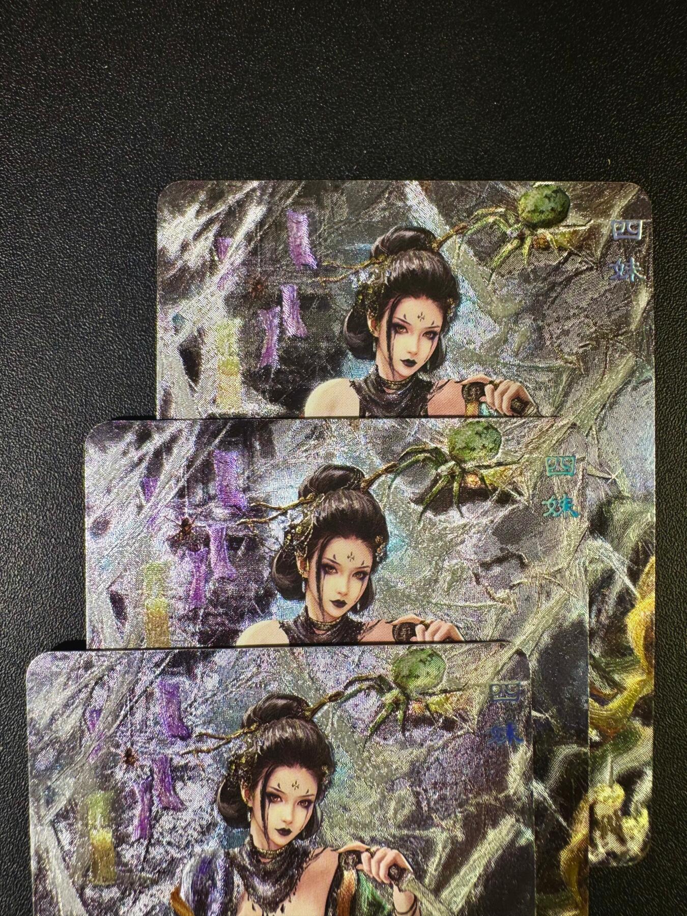 NO.12 好又多金牌大场，金戈铁马+美女如云，每周一站式配齐，方便凑单！（周6晚6点半截拍，卖家送拍0抽成！） 卡将 西游群芳录 黑神话四妹 三渐变 粗闪