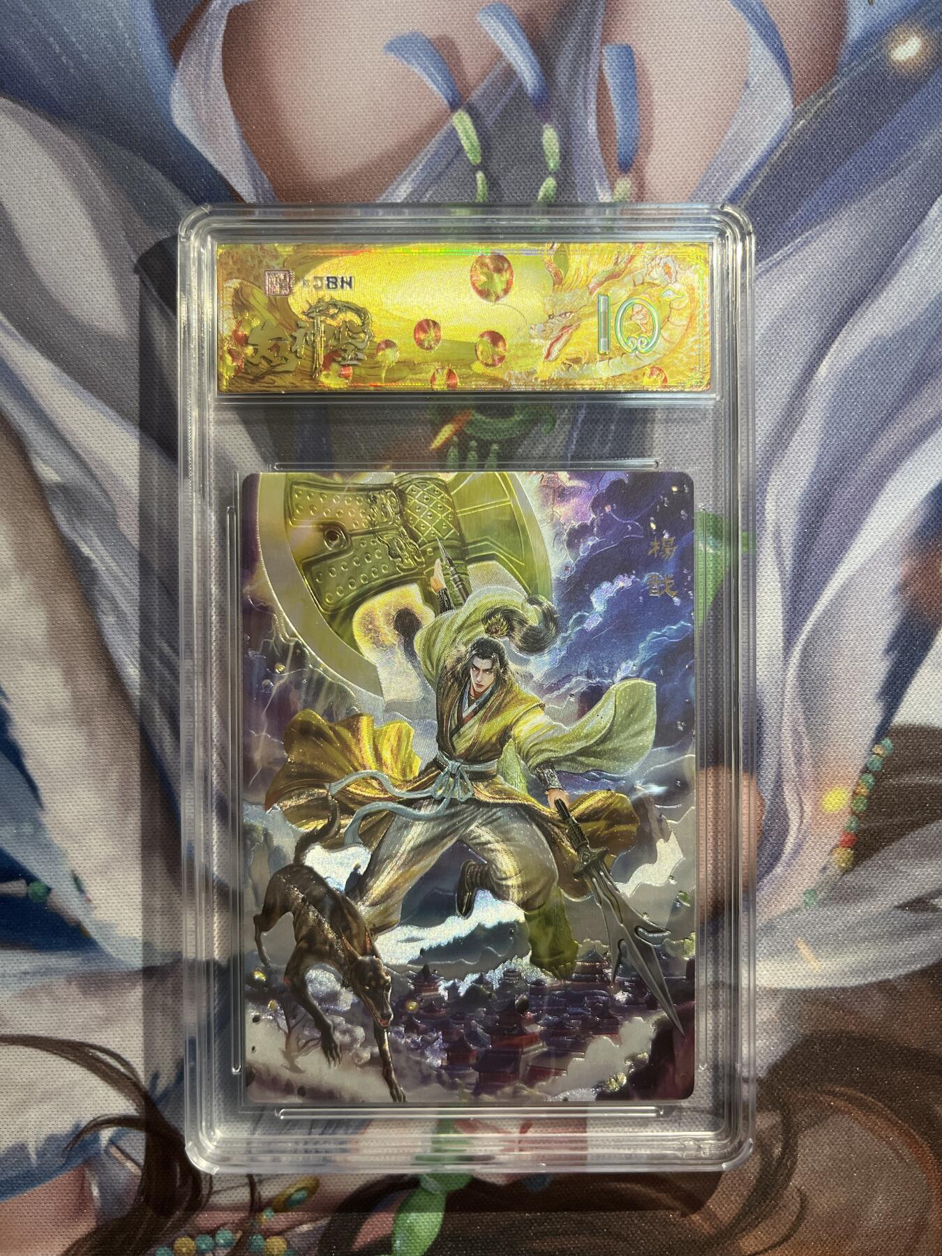 截拍（收拍品免费放盘）范特卡 燎原 卡得曼
