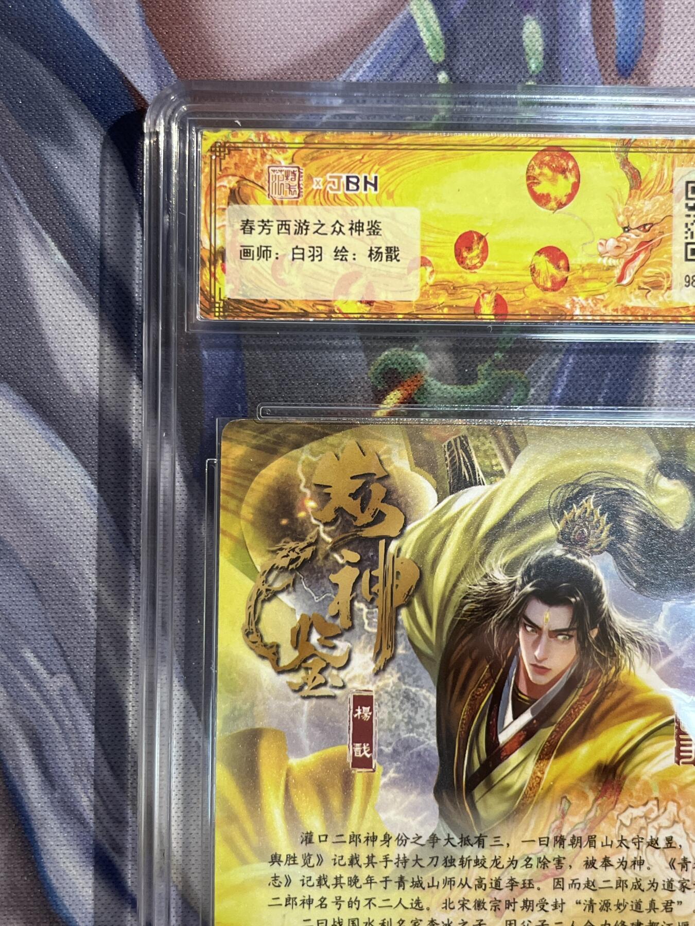 截拍（收拍品免费放盘）范特卡 燎原 卡得曼