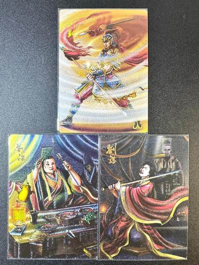 NO.12 好又多金牌大场，金戈铁马+美女如云，每周一站式配齐，方便凑单！（周6晚6点半截拍，卖家送拍0抽成！） - 龙耀三国 幻粗特卡三张 刘封+刘禅+刘谌