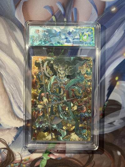 截拍（收拍品免费放盘）范特卡 燎原 卡得曼 - 【金编9/9】韦青瑀 天蓬元帅 10星 范特卡&春芳西游