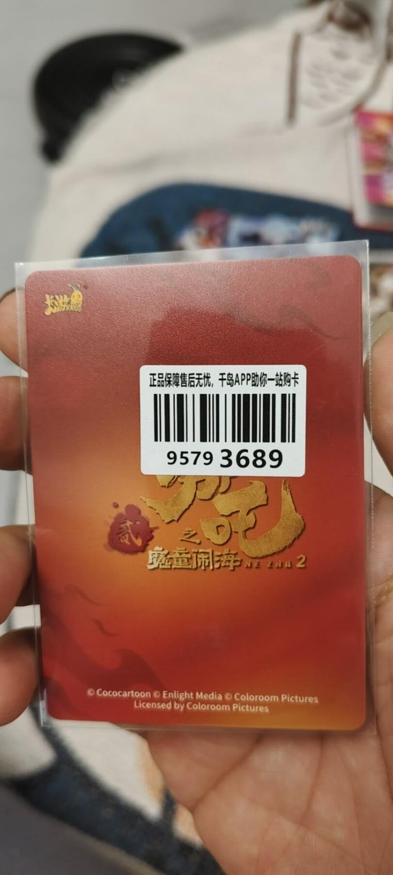 秋原瞳的小店第二十五期（持续收拍，时光冉冉，又是即将带走🍁🍁🍁飘落🌨️🌨️🌨️的季节，一大批好物正在路上，敬请期待）