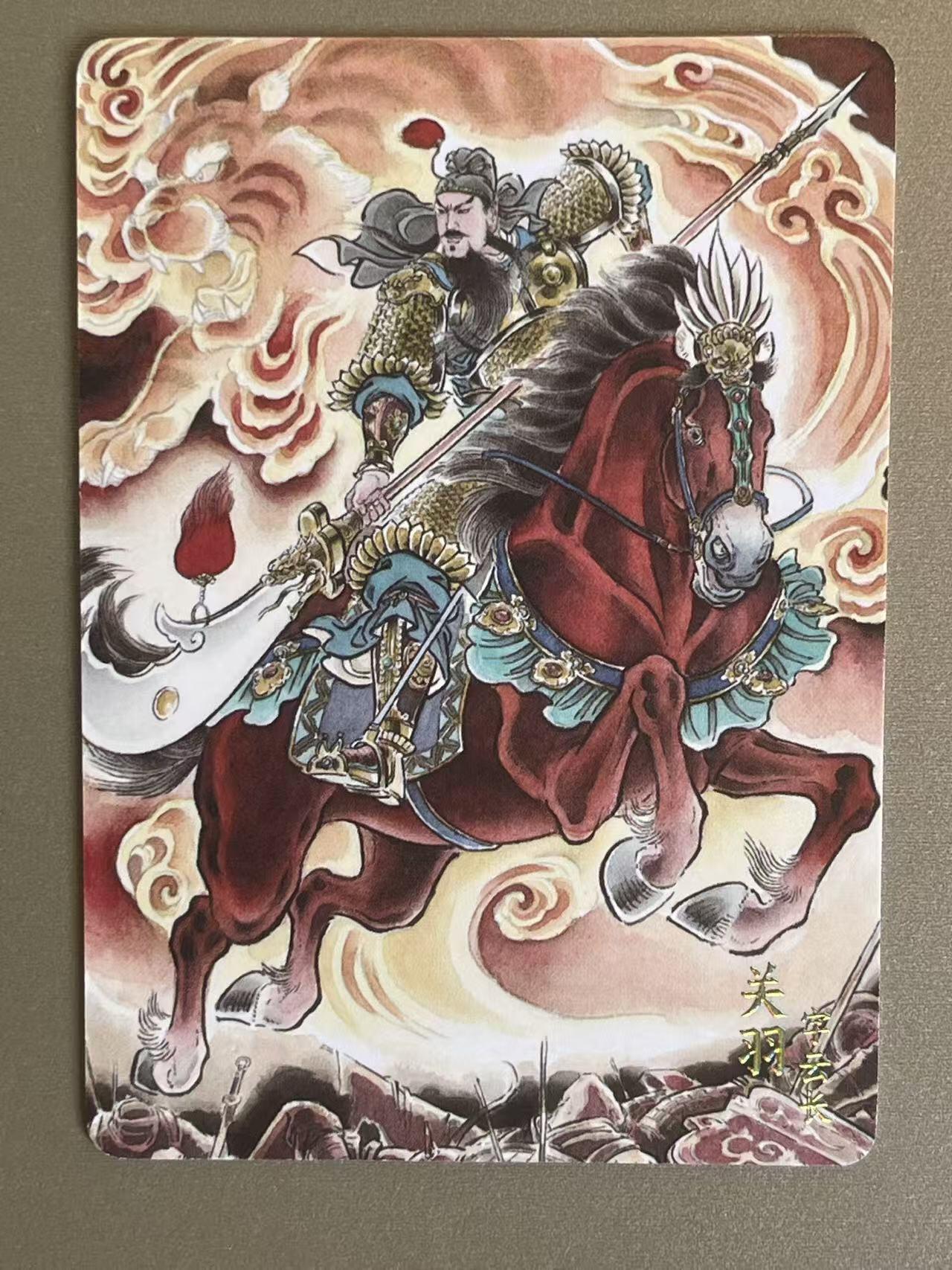 NO.12 好又多金牌大场，金戈铁马+美女如云，每周一站式配齐，方便凑单！（周6晚6点半截拍，卖家送拍0抽成！） 焱卡 豪杰传 贾志鹏 关羽 普卡