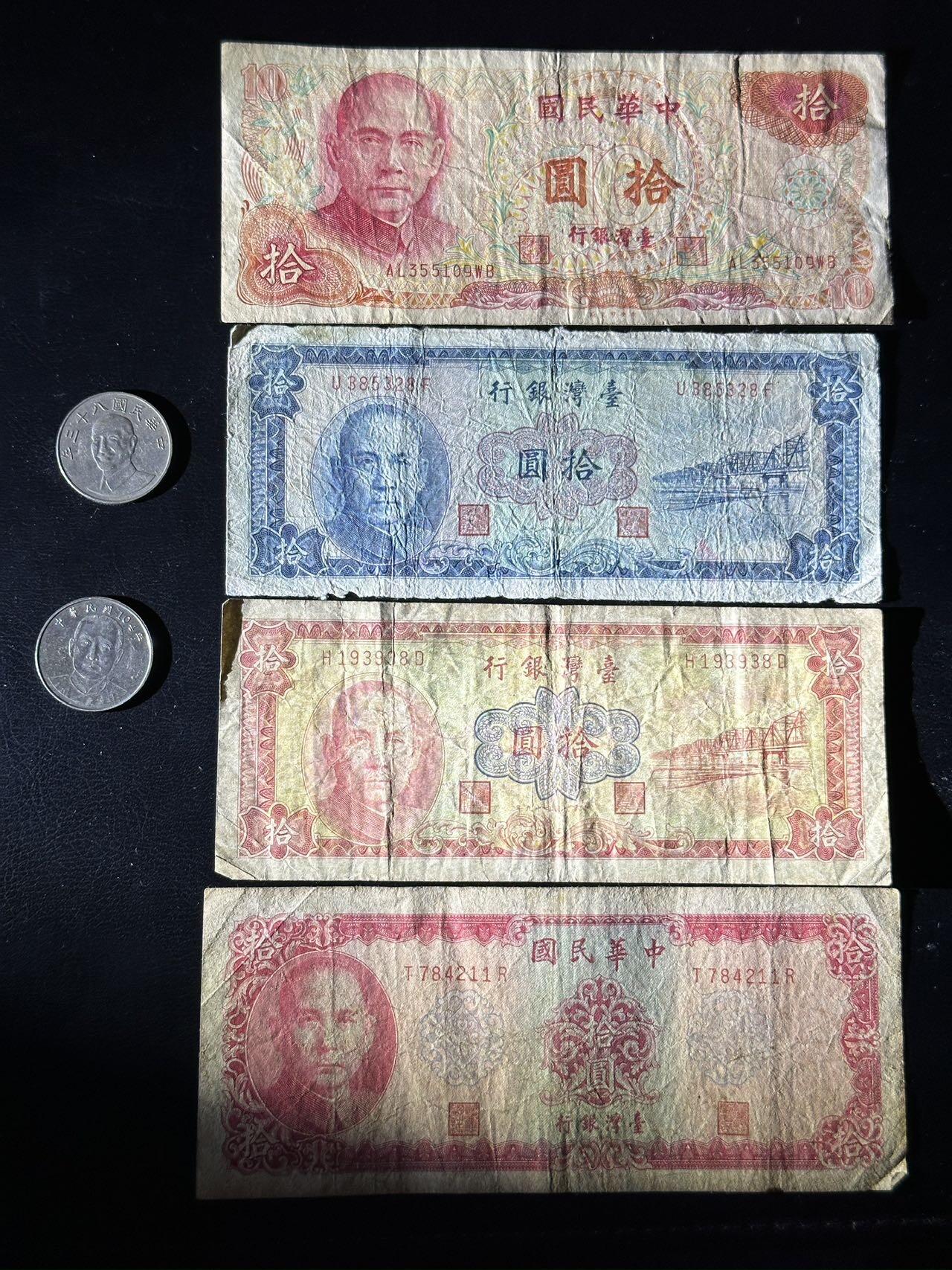 八十八场 一组4张+2枚硬币。湾湾10元发展史。流通品