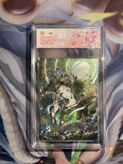 截拍（收拍品免费放盘）范特卡 燎原 卡得曼 - 【金印签/3】王小玩 情迷广寒 10 范特卡&春芳西游