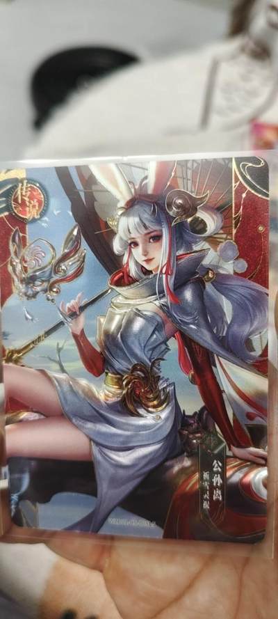 秋原瞳的小店第二十五期（持续收拍，时光冉冉，又是即将带走🍁🍁🍁飘落🌨️🌨️🌨️的季节，一大批好物正在路上，敬请期待） - 卡游王者荣耀传说公孙离