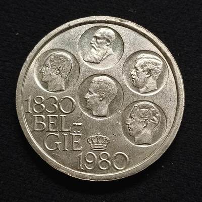 【全场包邮】纯粹捡漏拍468场 - 比利时1980年500法郎独立150周年比语版镀银纪念币