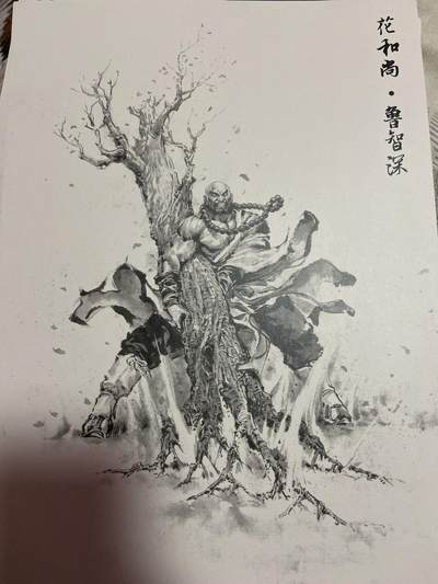 阳大大卡牌拍卖第75期（持续收拍品，周六晚上九点截拍，进群福利早知道） - 色卡 花和尚 鲁智深 黑白墨画