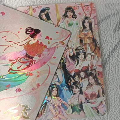 花开卡拍第42期（10月12号周日截拍，品控勿拍!!!拍品不寄存，运费5元，自制卡难免瑕疵，可能存在轻微撞角爆边等出厂瑕疵，品控介意勿拍！） - 绘天阁，红楼梦正册特典卡一张彩闪