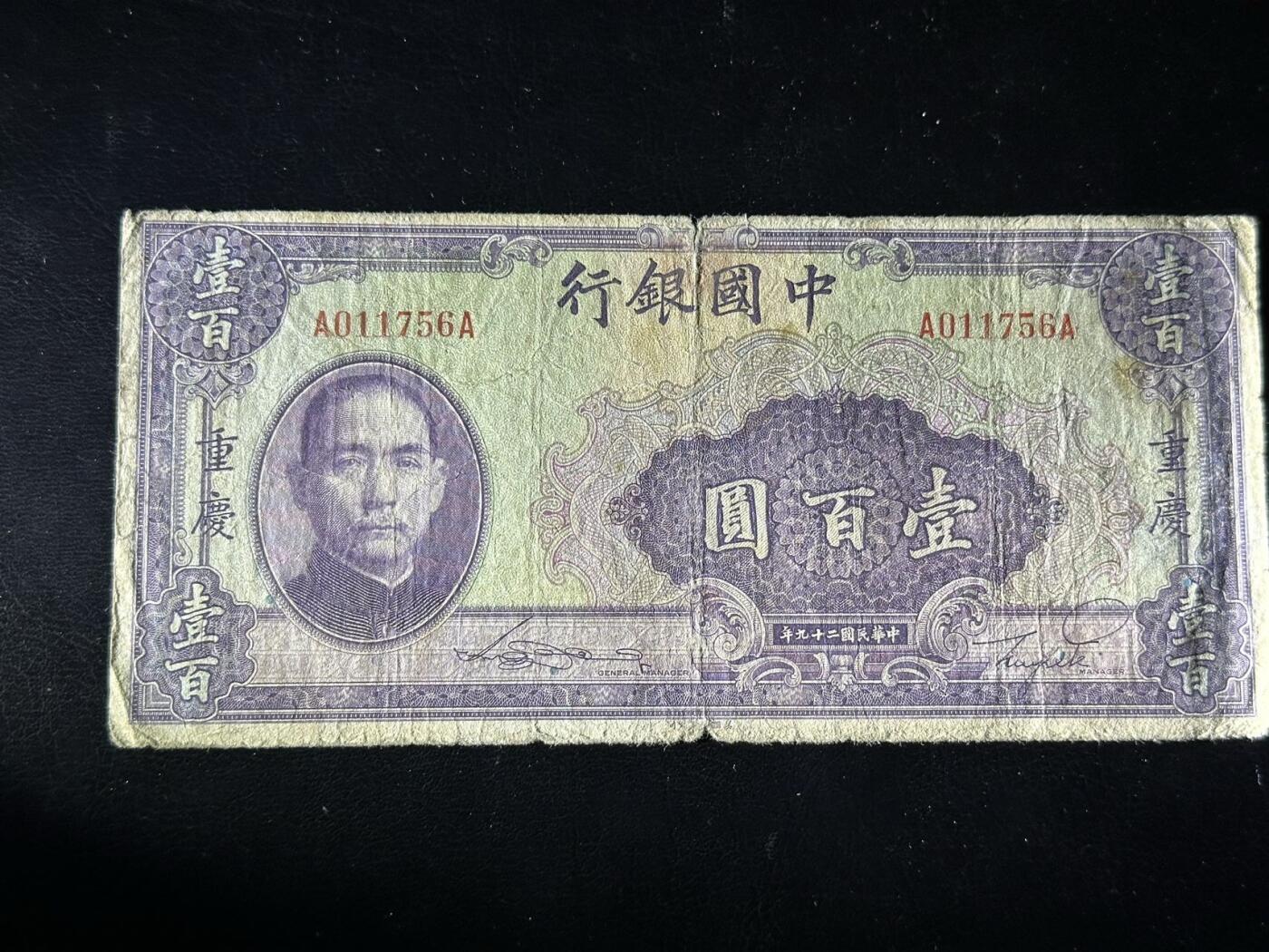 八十八场