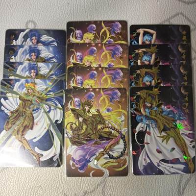 花开卡拍第42期（10月12号周日截拍，品控勿拍!!!拍品不寄存，运费5元，自制卡难免瑕疵，可能存在轻微撞角爆边等出厂瑕疵，品控介意勿拍！） - 青鸾殿 妖娆圣斗士第一弹撒加沙加阿布罗狄 三渐变+艺术版，共12张 斜光彩闪工艺