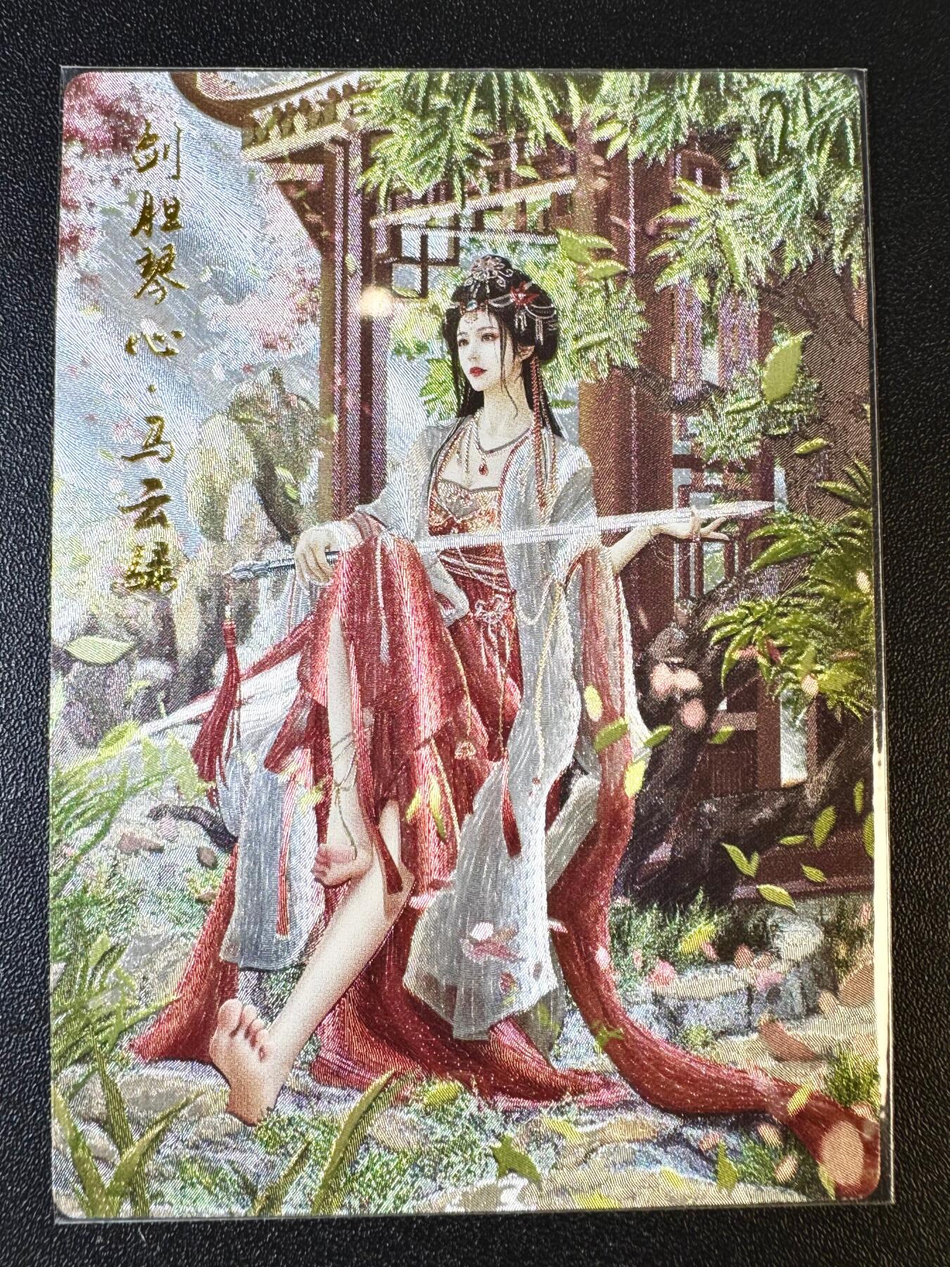 NO.12 好又多金牌大场，金戈铁马+美女如云，每周一站式配齐，方便凑单！（周6晚6点半截拍，卖家送拍0抽成！） 卡德曼 三国演义 兰心 马云禄 粗闪