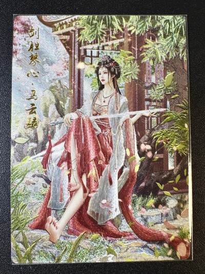 NO.12 好又多金牌大场，金戈铁马+美女如云，每周一站式配齐，方便凑单！（周6晚6点半截拍，卖家送拍0抽成！） - 卡德曼 三国演义 兰心 马云禄 粗闪