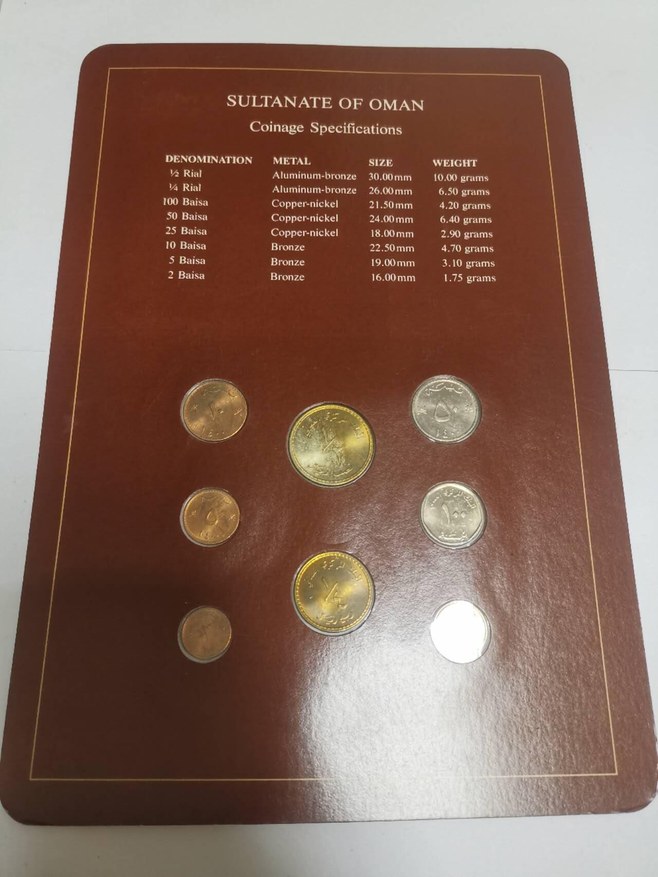 巨藏钱币第四期10月13号20点开拍 阿曼硬币富兰克林邮币卡封装