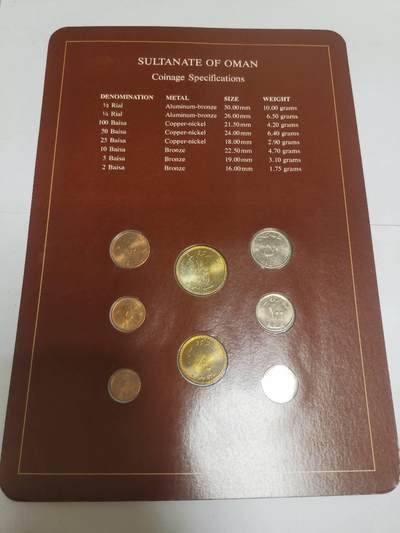 巨藏钱币第四期10月13号20点开拍 阿曼硬币富兰克林邮币卡封装