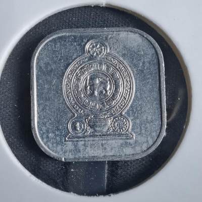 沼泽如烟--第870场 - 斯里兰卡1978年五分