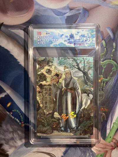 截拍（收拍品免费放盘）范特卡 燎原 卡得曼 - 【金印签3/3】多吉 须菩提 9.5 范特卡&春芳西游