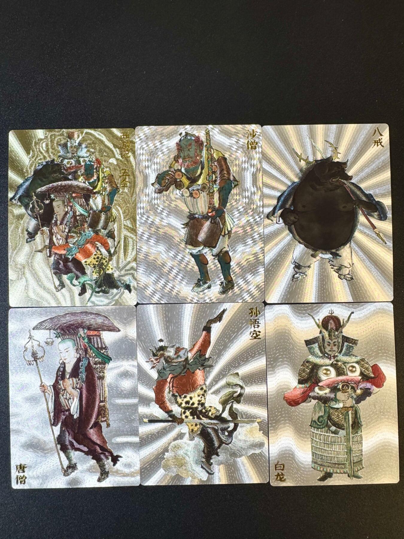 NO.12 好又多金牌大场，金戈铁马+美女如云，每周一站式配齐，方便凑单！（周6晚6点半截拍，卖家送拍0抽成！） 秦嘉裕 西游记师徒 粗闪6张