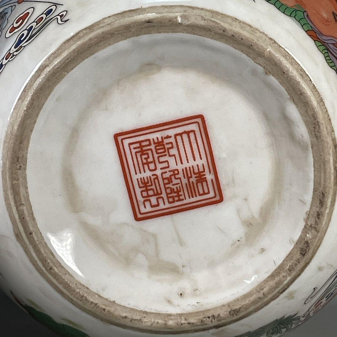 听雨轩 古玩陶瓷
