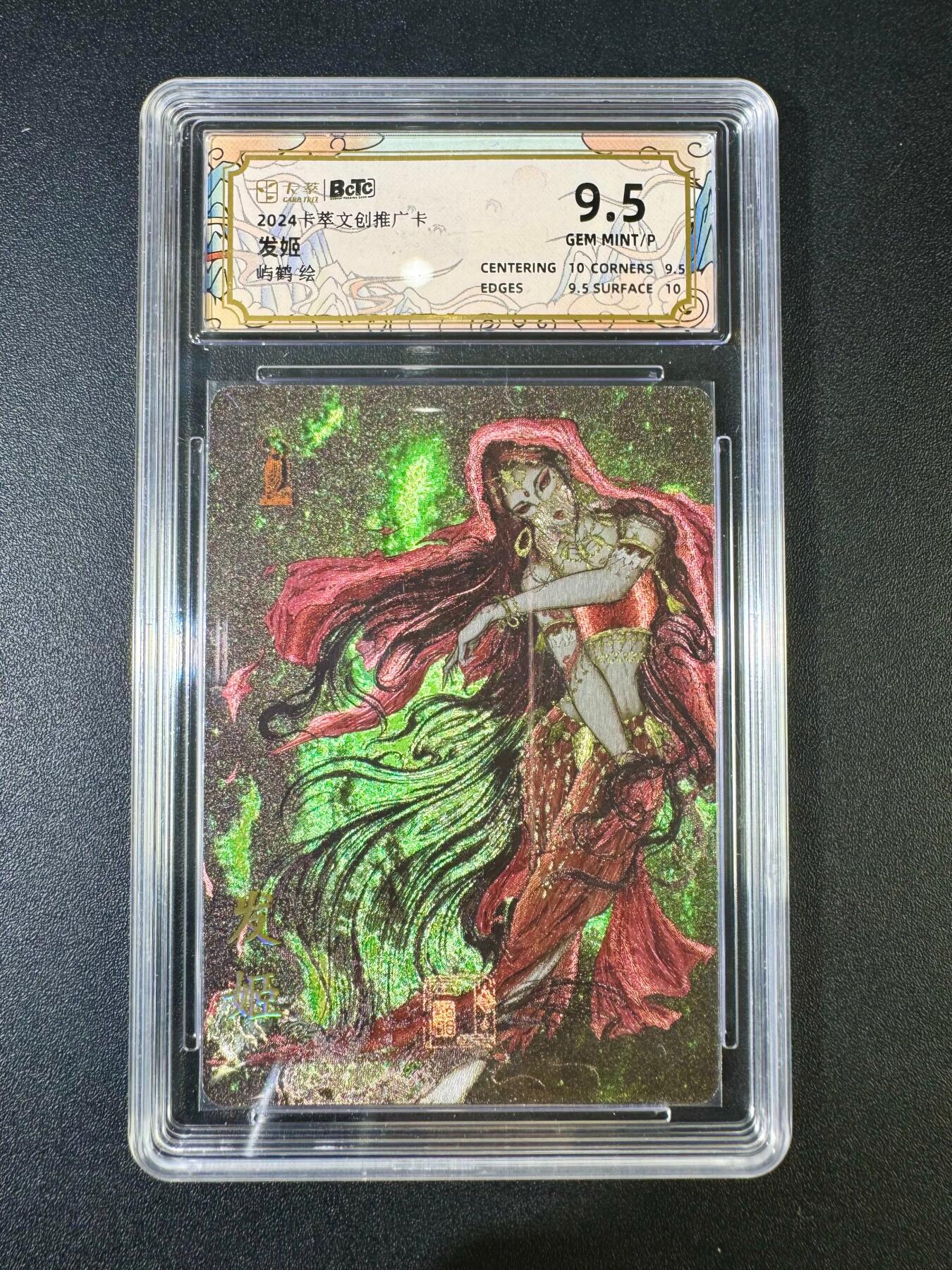 NO.12 好又多金牌大场，金戈铁马+美女如云，每周一站式配齐，方便凑单！（周6晚6点半截拍，卖家送拍0抽成！） 卡萃 推广卡 屿鹤 发姬 粗闪 9.5G/P