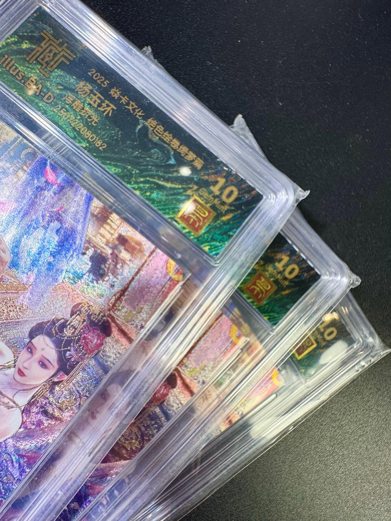 NO.12 好又多金牌大场，金戈铁马+美女如云，每周一站式配齐，方便凑单！（周6晚6点半截拍，卖家送拍0抽成！） 焱卡 绝色绘卷 巴丁 杨玉环 三渐变 浮雕折光 10G一套