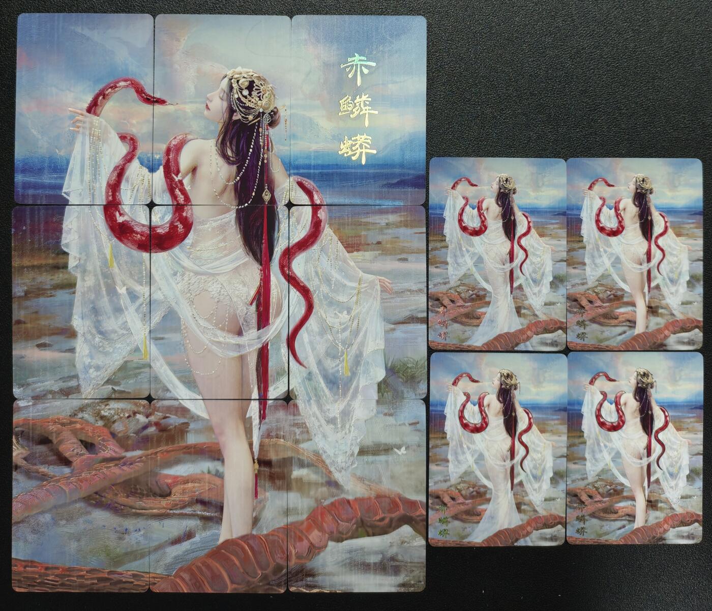 天玑星卡拍第128期《10.13周一截拍》持续收拍收评中 满赠卡需备注 焱卡文化 妖姬传 赤麟蟒 九+四