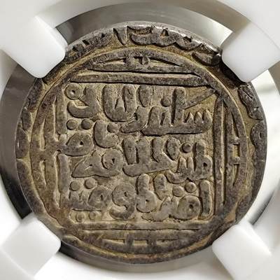 希腊罗马丝路打制币化石【中外钱币放漏】专场！陆小鱼的钱币仓，限时拍卖第080场 - 极美品大天罡银币 卡尔吉王朝 穆罕默德沙天罡银币