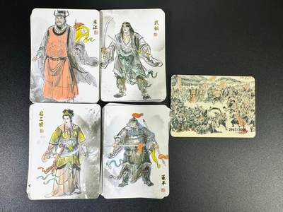 NO.12 好又多金牌大场，金戈铁马+美女如云，每周一站式配齐，方便凑单！（周6晚6点半截拍，卖家送拍0抽成！） - 【大全套】天命水浒 叶雄 梁山108将+卡头 普卡109张