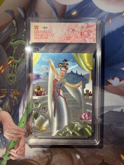 截拍（收拍品免费放盘）范特卡 燎原 卡得曼 - 【金亲签2/3】古月 嫦娥 10 范特卡&春芳西游