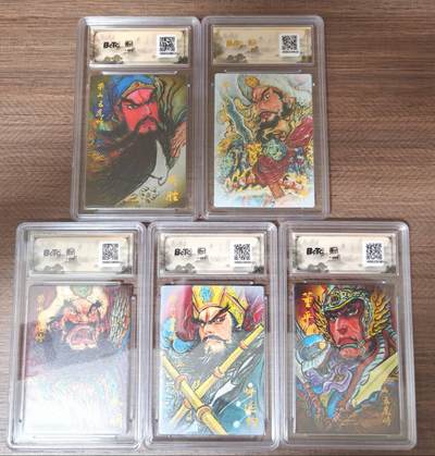 趣卡卡拍No.17期（无佣金免手续费，分享成交有奖） 【联名评级，限编评级卡】昆仑万象陈岱青曹操故事-权迎东 梁山五虎将1套5张 粗闪