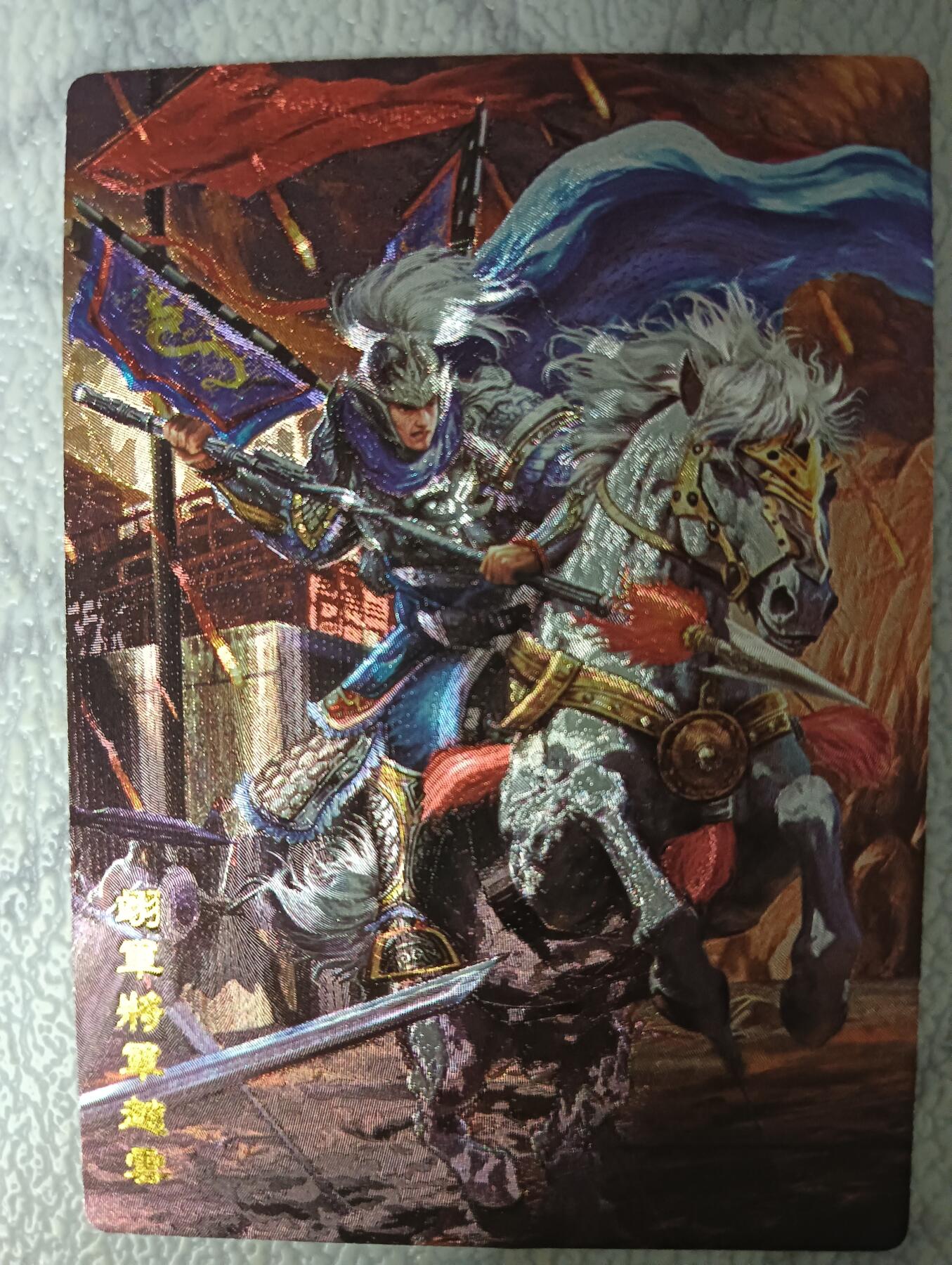 花开卡拍第42期（10月12号周日截拍，品控勿拍!!!拍品不寄存，运费5元，自制卡难免瑕疵，可能存在轻微撞角爆边等出厂瑕疵，品控介意勿拍！）