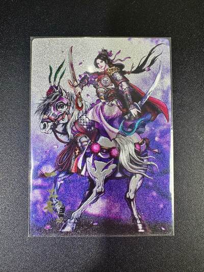 NO.12 好又多金牌大场，金戈铁马+美女如云，每周一站式配齐，方便凑单！（周6晚6点半截拍，卖家送拍0抽成！） - 【67/388编】鼎好卡牌 龙耀水浒 一丈青扈三娘 粗闪